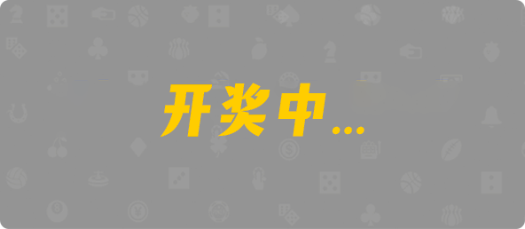 加拿大西28,双组,修罗算法,加拿大28,加拿大预测,加拿大PC在线预测,加拿大PC结果查询,28在线预测咪牌查询,预测,加拿大预测,pc预测